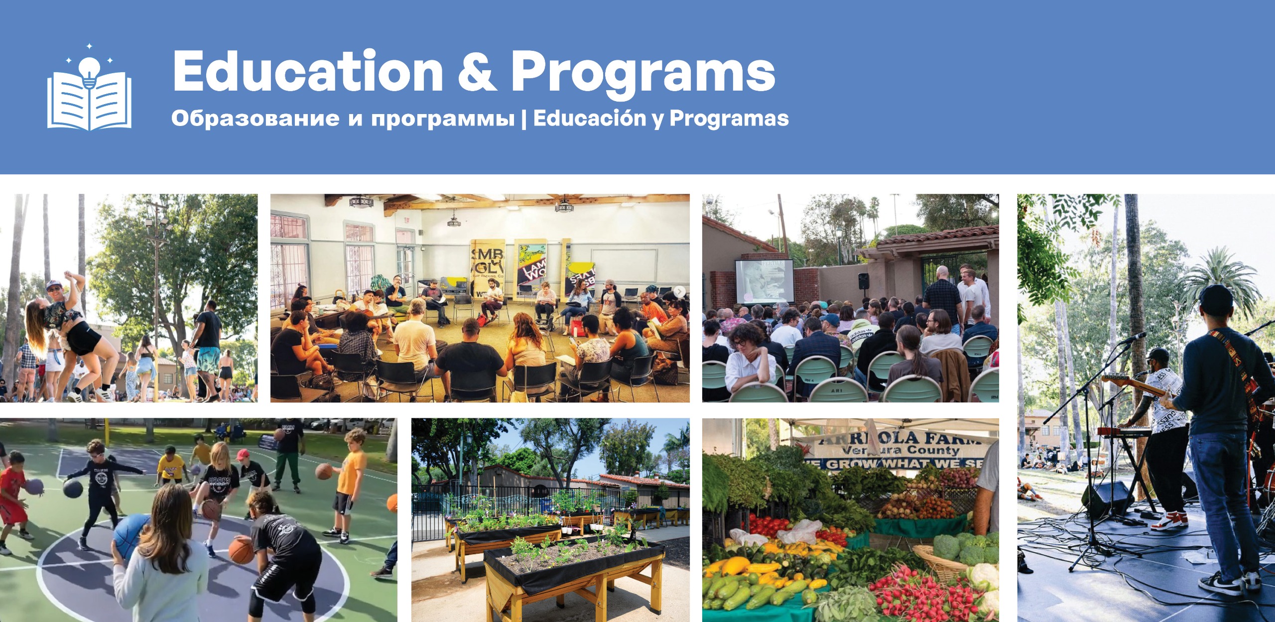 Collection of images to describe Education and Program at Plummer Park.